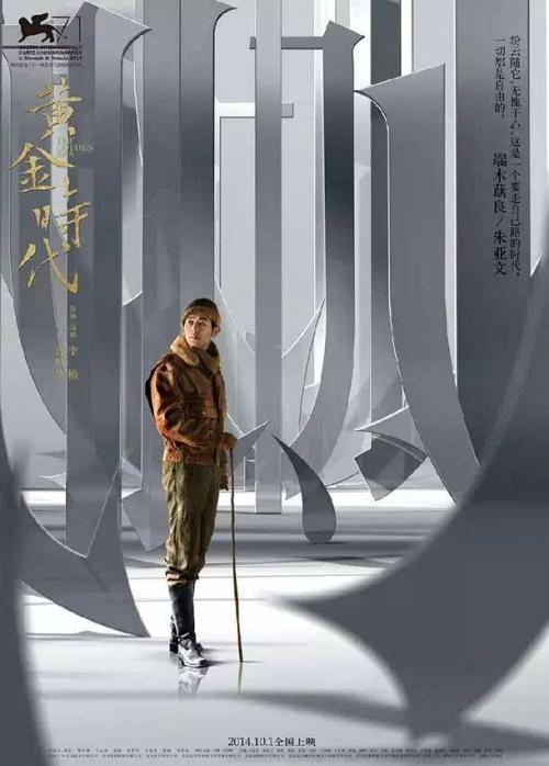 那不勒斯音乐学院文凭